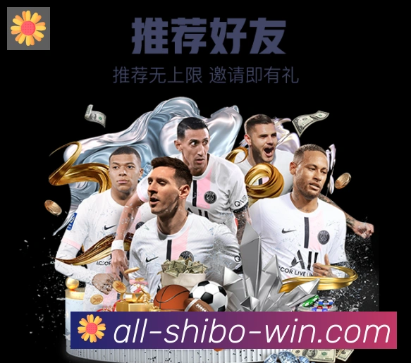 世博体育官网荣誉