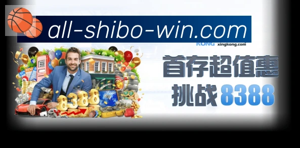 体育数据展示